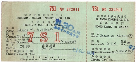 Hongkong Macao Hydrofoil Co., Ltd. ticket (22 September 1974)