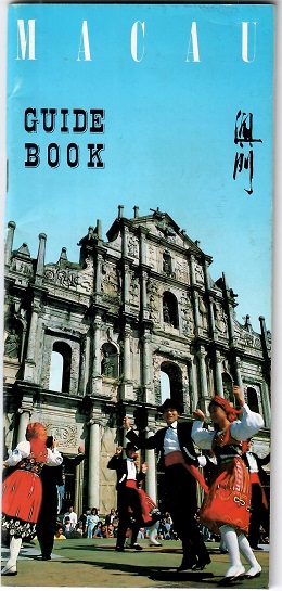 Macau Guide Book (1997)