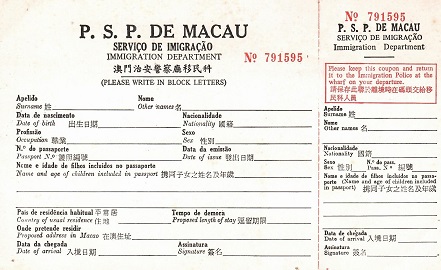 Macau Immigration card