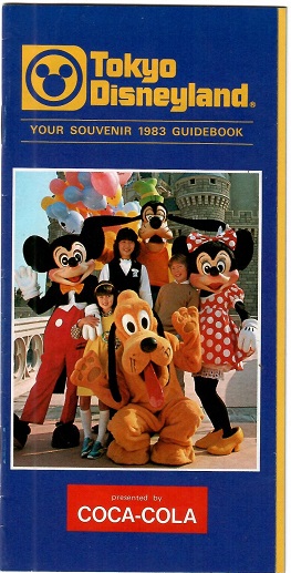 Tokyo Disneyland:  Souvenir 1983 Guidebook