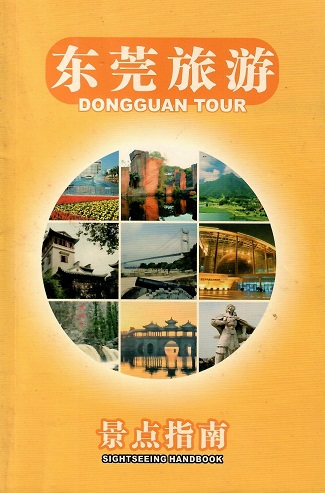 Dongguan Tour (PR China)