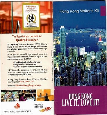 Hong Kong Visitor’s Kit (2007)