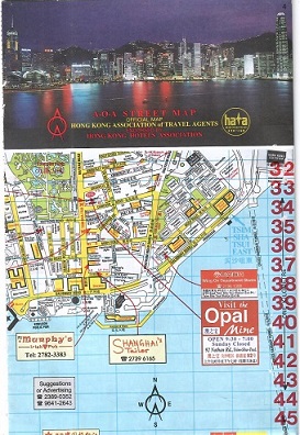 A-O-A Street Map – Hong Kong (2011)