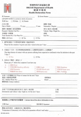 HKSAR Health Declaration Form (Hong Kong) (June 2009)