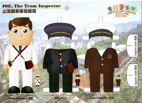 JOE, The Tram Inspector (Hong Kong)