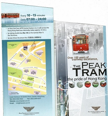 The Peak Tram – Over 100 years (Hong Kong)