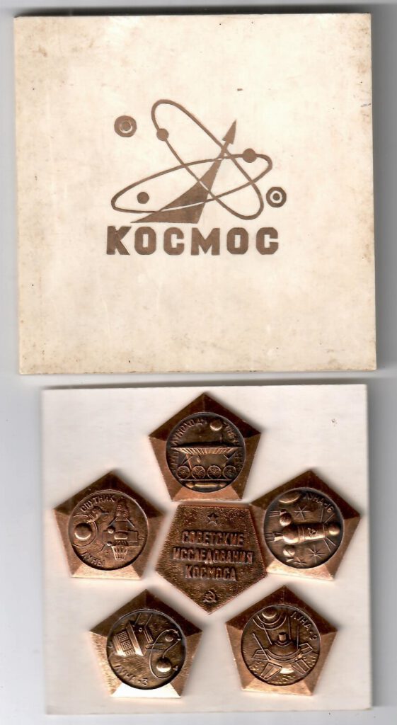 KOCMOC (Cosmos) pin set (Soviet Union)