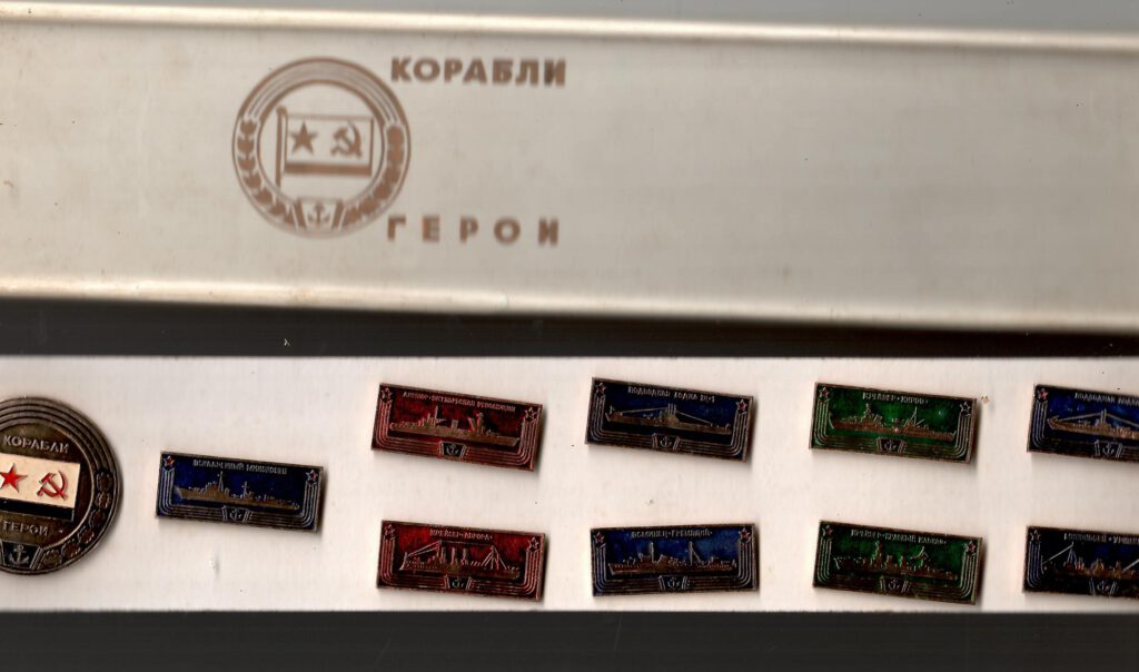 Корабли герои (Hero Ships) – Soviet Pin Set