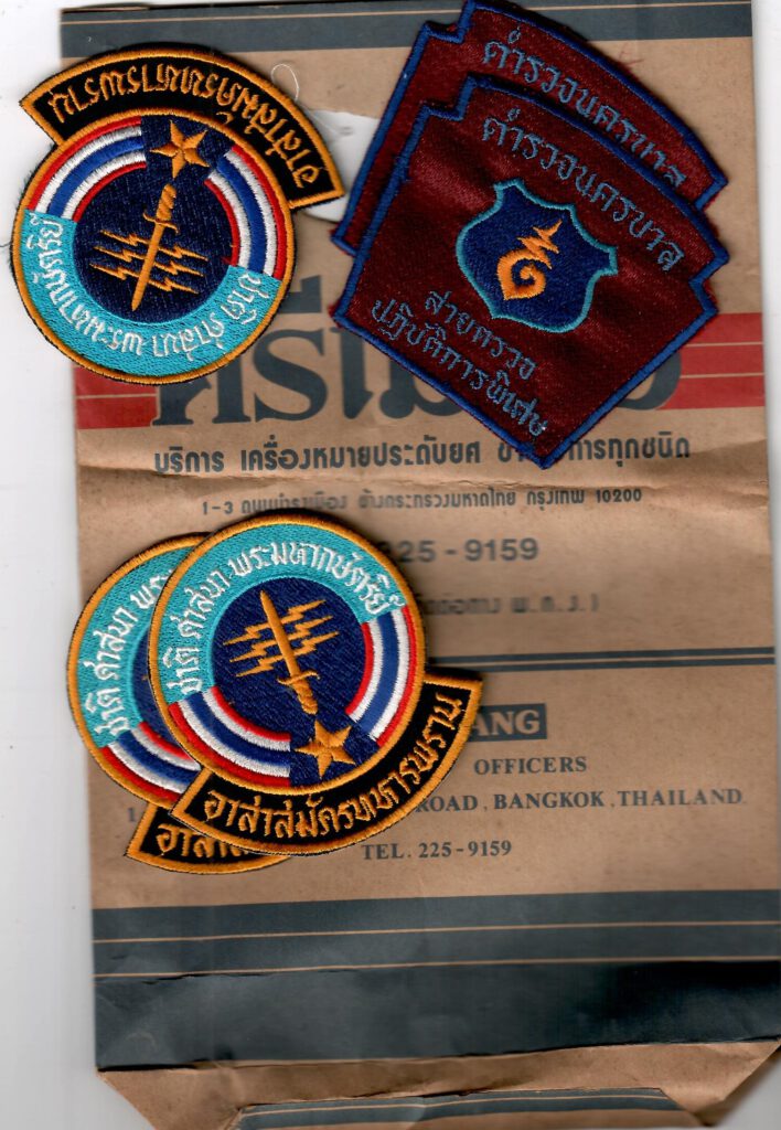 Uniform patches (Thailand)