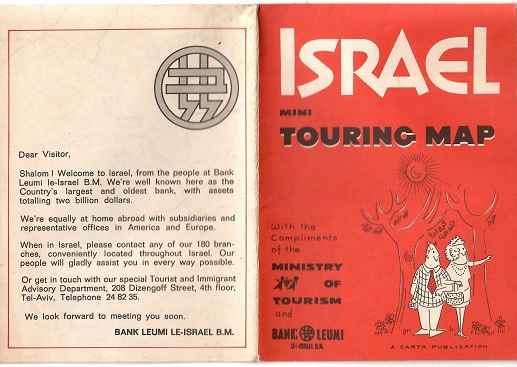 Israel Mini Touring Map