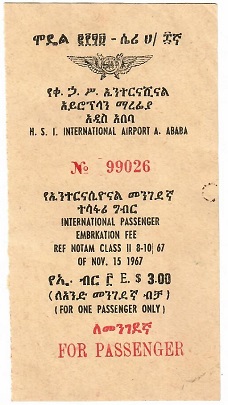 Addis Ababa Airport Tax receipt (Ethiopia)