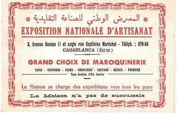 Exposition Nationale d’Artisanat (Casablanca, Morocco)