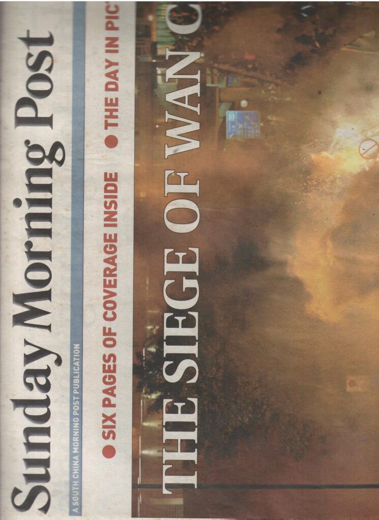 Sunday Morning Post (Hong Kong) (18 December 2005)