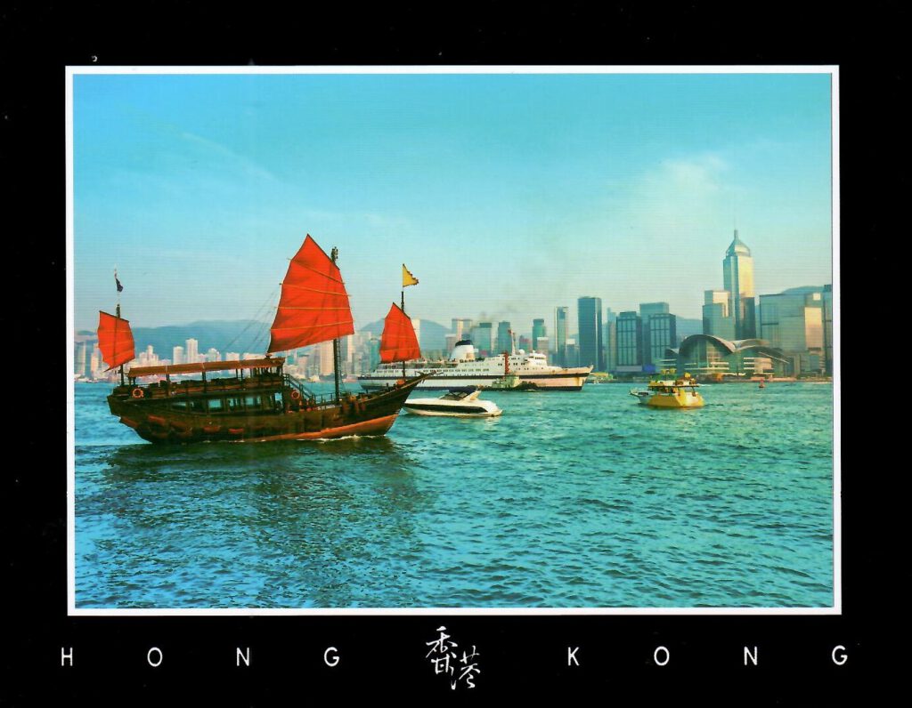 Day Scene from Kowloon (Hong Kong)