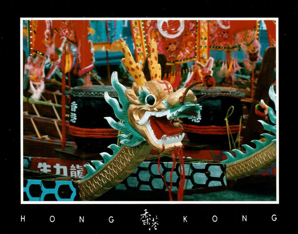 Dragon Boat Festival (Hong Kong)