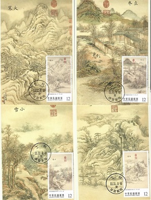 Ancient Chinese Paintings – 24 Solar Terms (Winter) (Maximum Cards) (set of 6)