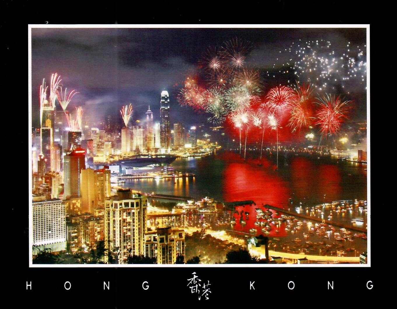 Fire Cracker Night at Victoria Harbour (Hong Kong)