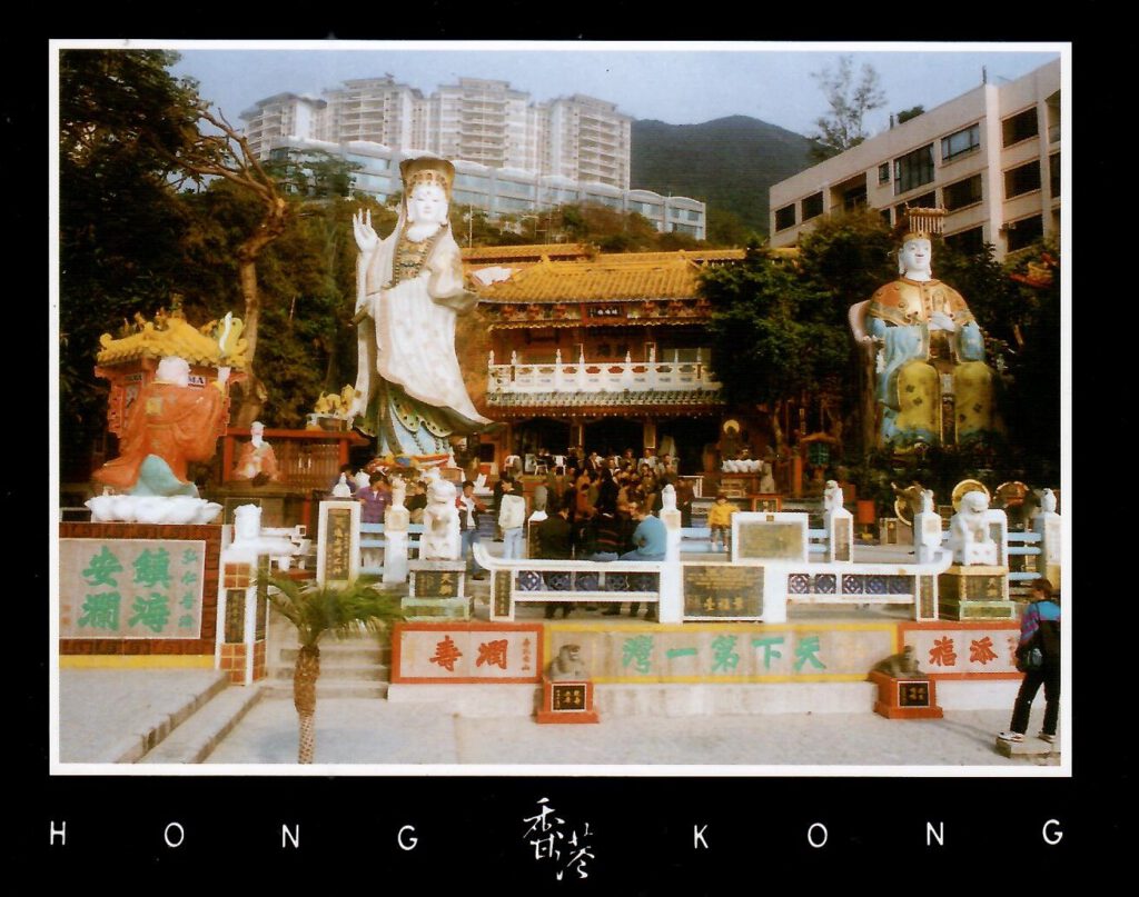 God statue in Repulse Bay  061 (Hong Kong)