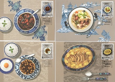 Gastronomia Macaense (set of 4) (Maximum Cards)