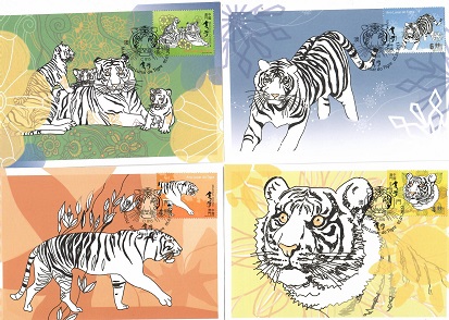 Ano Lunar do Tigre (Year of the Tiger – 2022) (Set of 4) (Maximum Cards)
