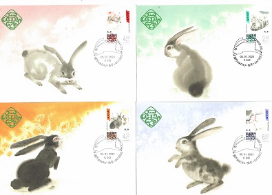 Ano Lunar do Coelho (Year of the Rabbit – 2023) (Set of 4) (~Maximum Cards)