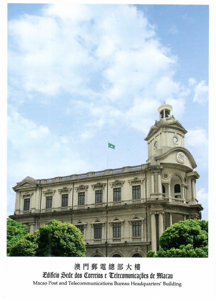 Macao Post and Telecommunications Bureau Headquarters’ Building