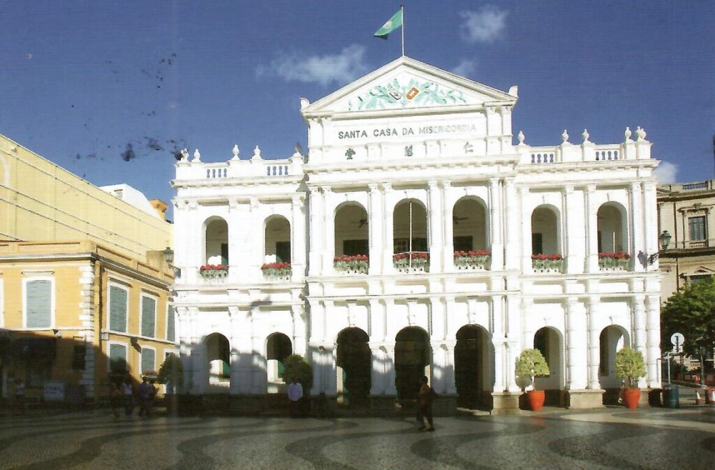 Holy House of Mercy (Macau)