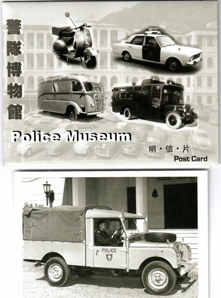 Police Museum — 2013 (set of 10) (Hong Kong)