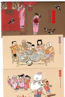 Lunar Year of the Tiger 2022 (set of 6)