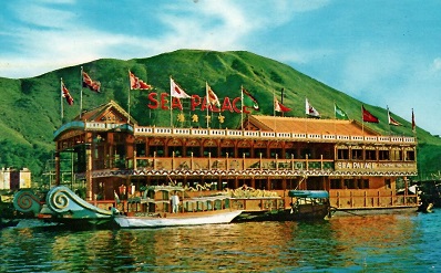 Sea Palace