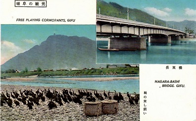 Gifu, Cormorants and Nagara-Bashi Bridge