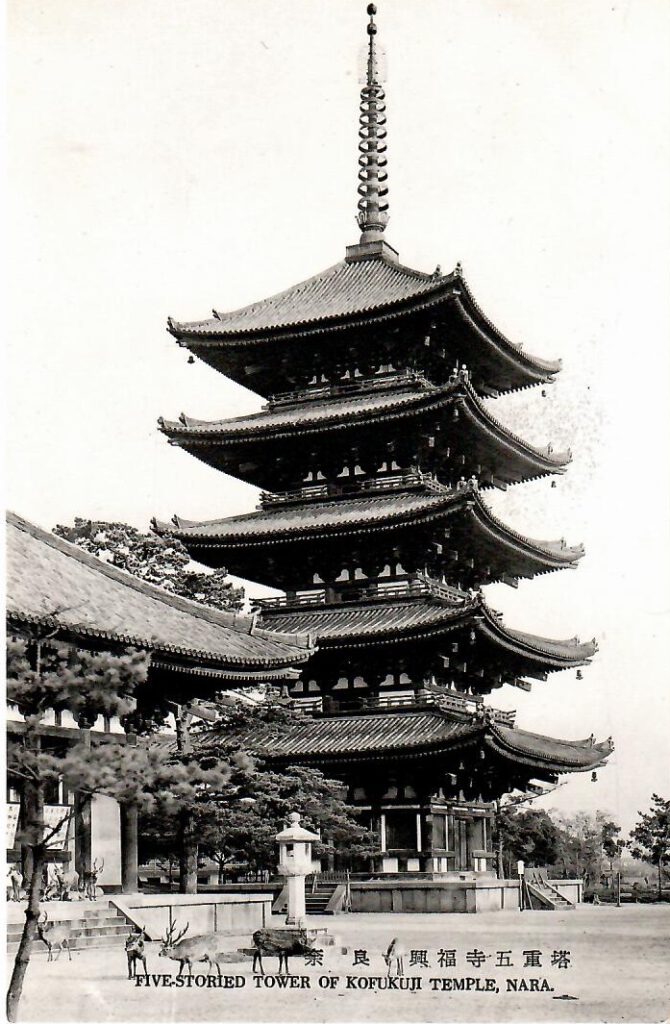 Nara, Five-Storied Tower of Kofukuji Temple (Japan)