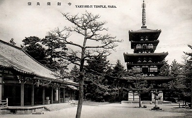 Nara, Yaku-shi-ji Temple