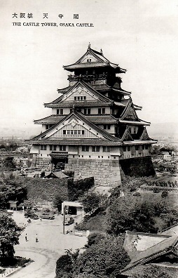 Osaka, The Castle Tower