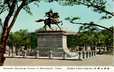 Tokyo, Marunouchi, Kusunoki Masashige Bronze
