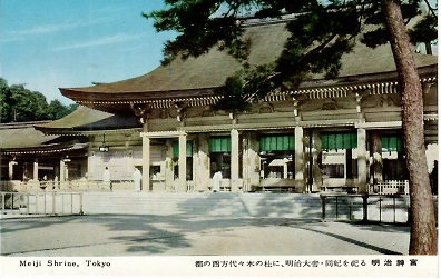 Tokyo, Meiji Shrine
