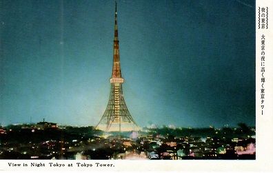Tokyo Tower, View in Night