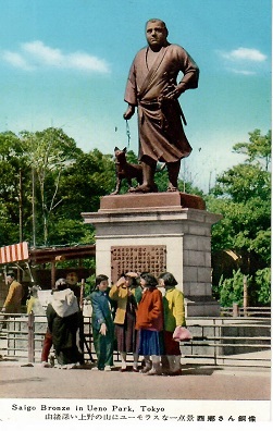 Tokyo, Ueno Park, Saigo Bronze