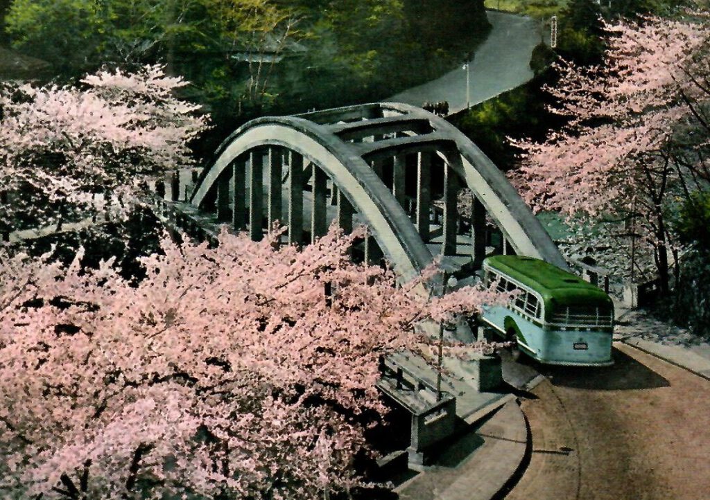 Yumoto (Hakone), Asahi Bridge (Japan)
