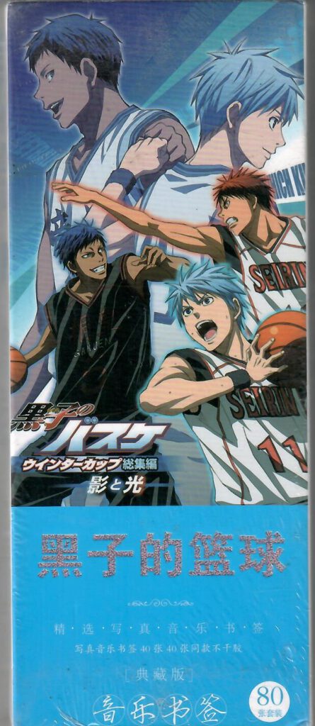 Kuroko’s Basketball 80 (set of 30 bookmarks)
