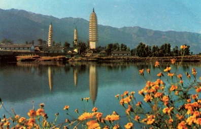 The Three Pagodas, Reflected