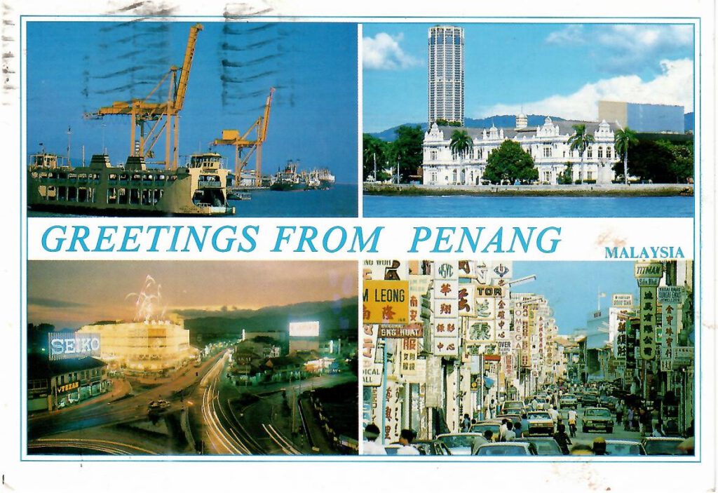 Greetings from Penang, multiple views (Malaysia)