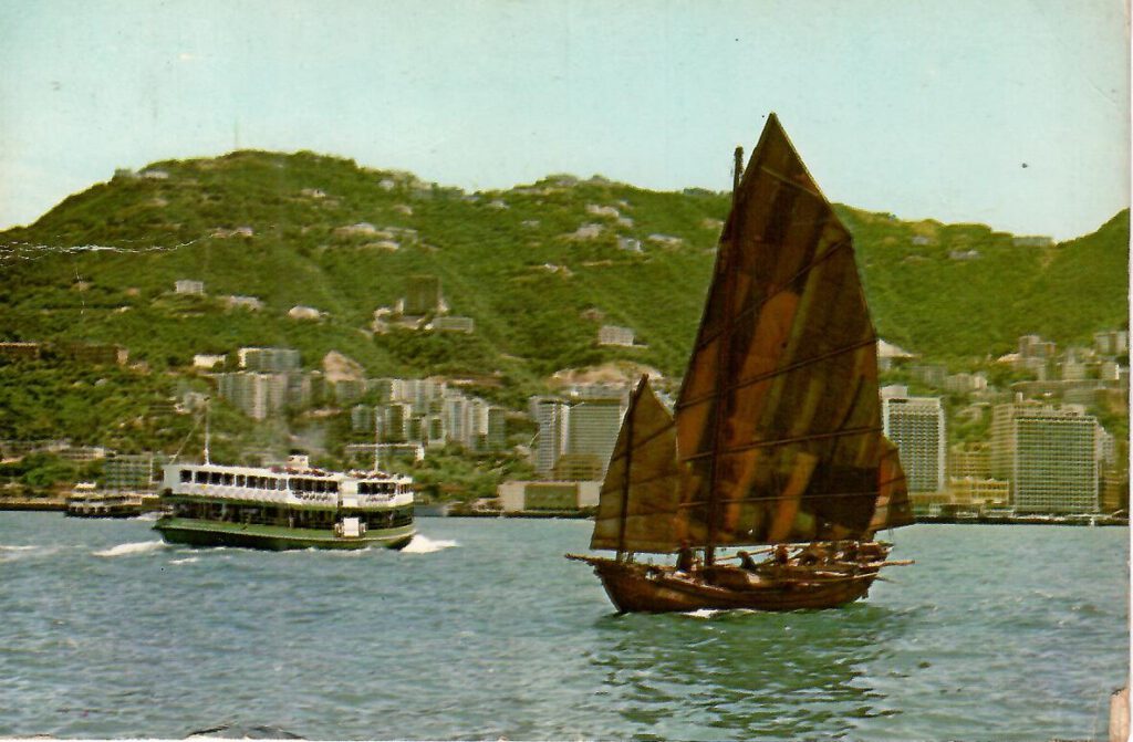 Modern Ferry and Ancient Junk (Hong Kong)