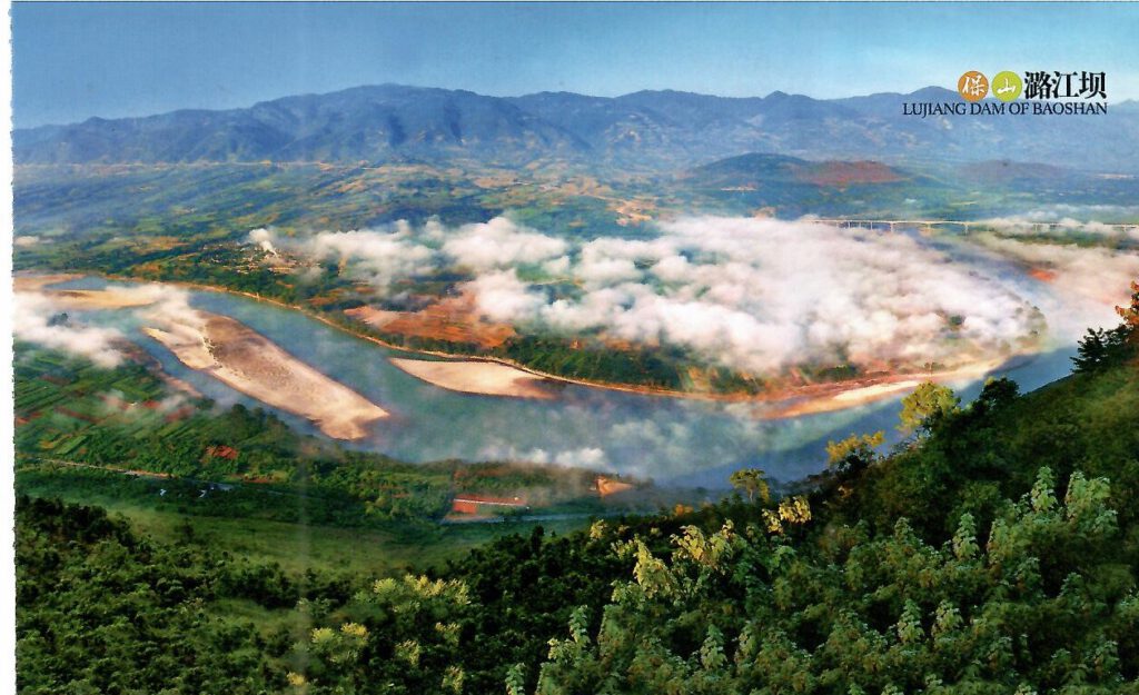 Yunnan – Lujiang Dam of Baoshan (PR China)