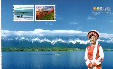 Yunnan – Cangshan Mountains and Erhai Lake of Dali