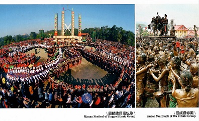 Yunnan – Jingpo and Wa Ethnic Groups
