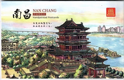 Nan Chang (set of 10)