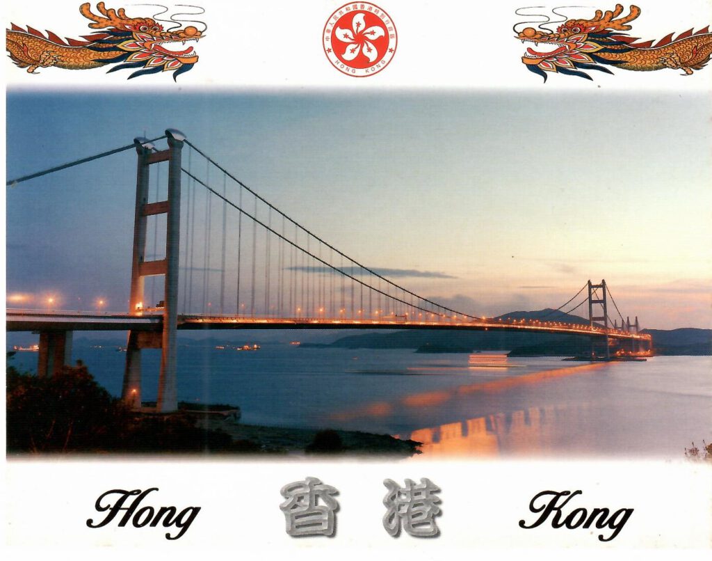 Tsing Ma Bridge (Hong Kong)
