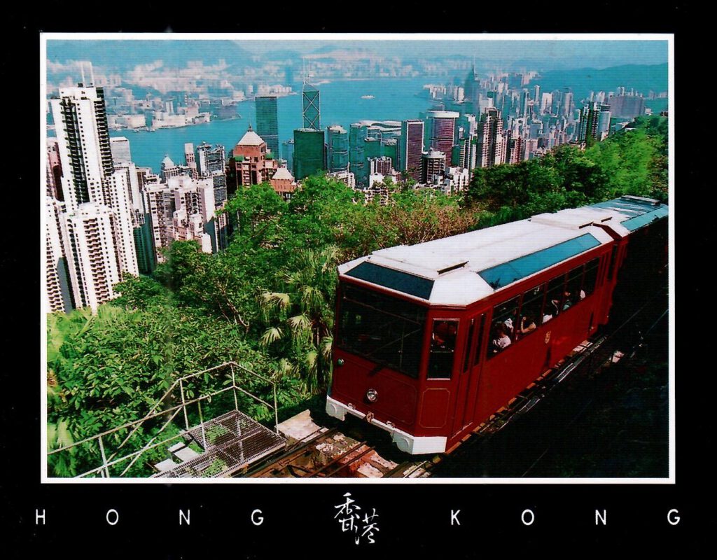 Peak Tram Tower towards Victoria Harbour (Hong Kong)
