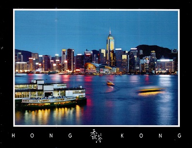 Star Ferry in front of Wanchai  075 (Hong Kong)